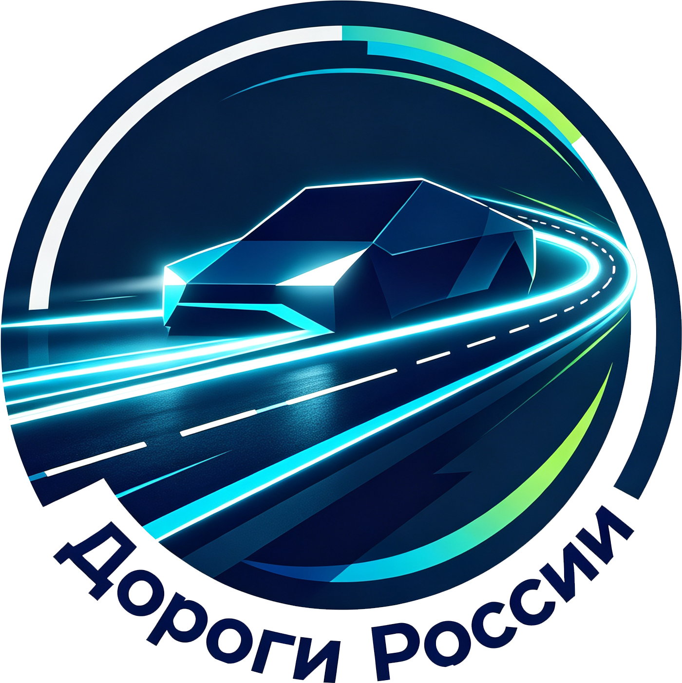 Дороги России