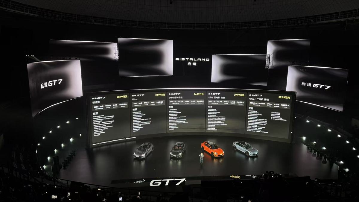 Запущен GT7 с полным комплектом новейших технологий Huawei Qiankun