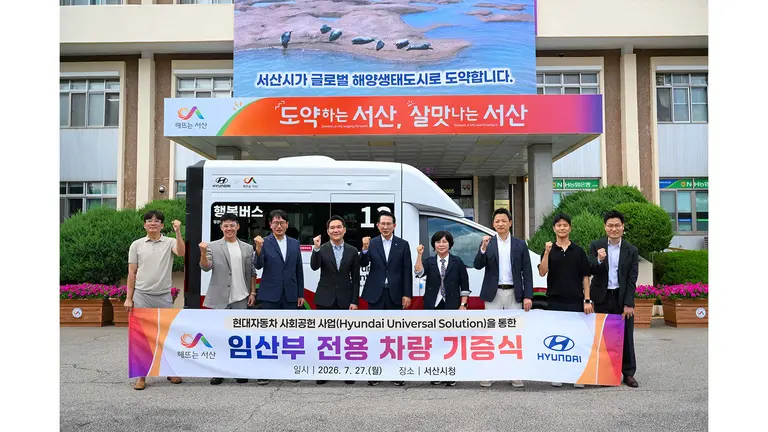 Hyundai разворачивает 'Hyundai Universal Solution'... передает в дар специализированный автомобиль для беременных 'ST1