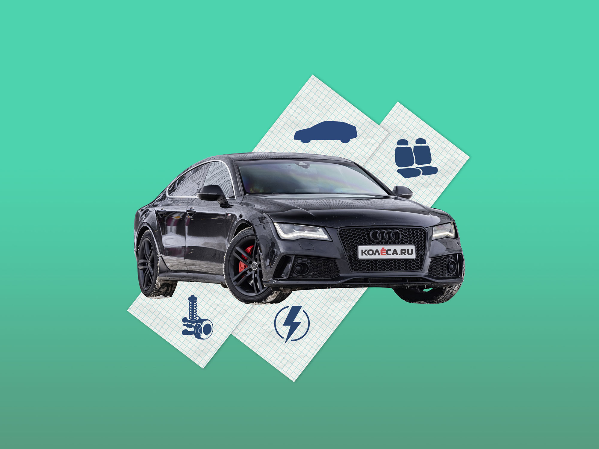 Как выбрать подержанный Audi A7