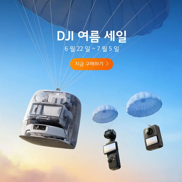 DJI проводит акцию со скидками на основные товары к лету