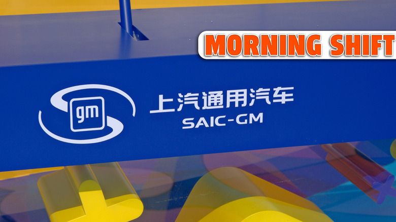 GM продлевает партнерство в Китае еще на 20 лет