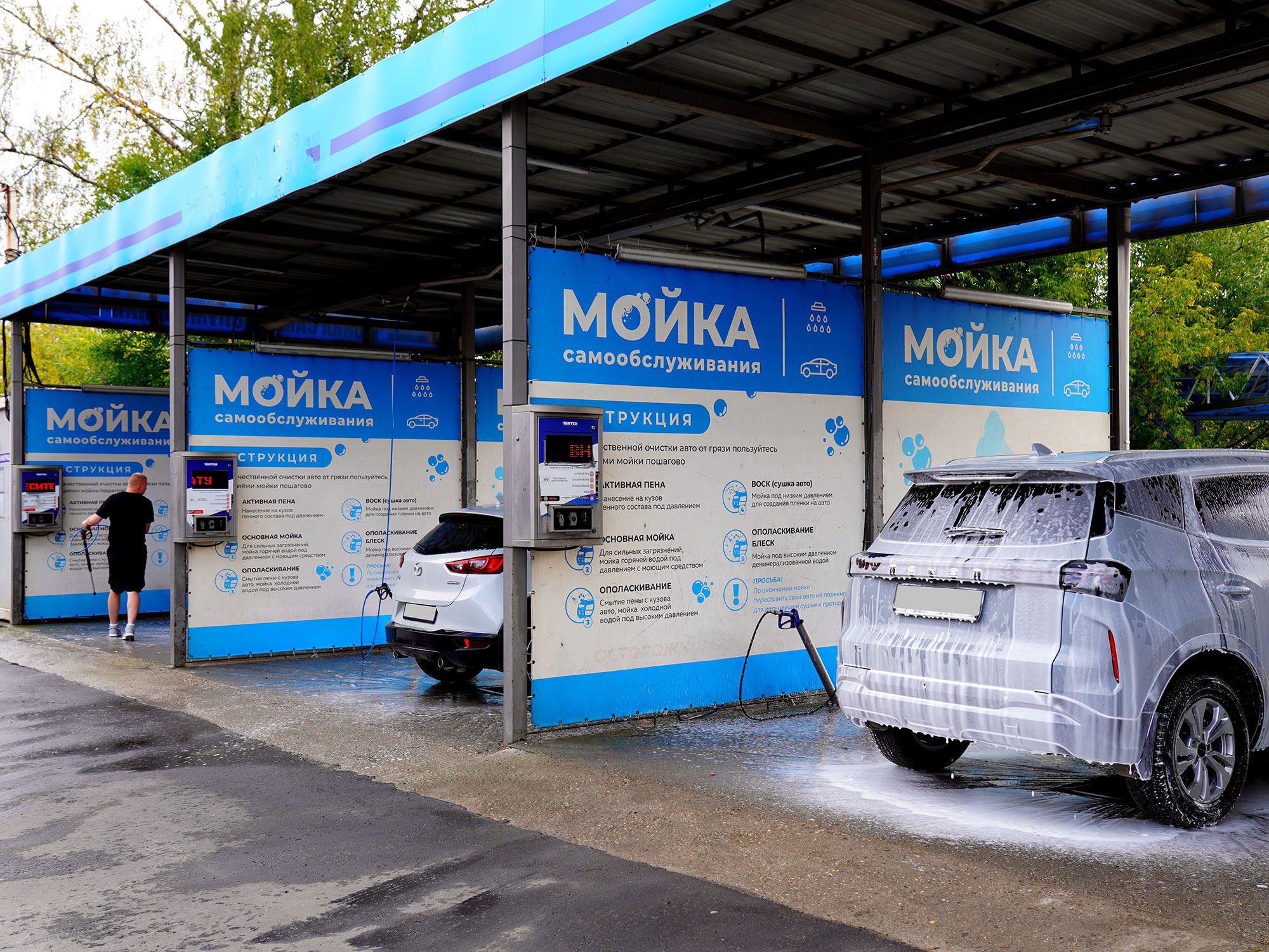Как мыть машину на мойке самообслуживания